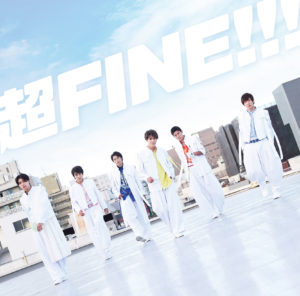 BOYS AND MEN「超FINE!!!」