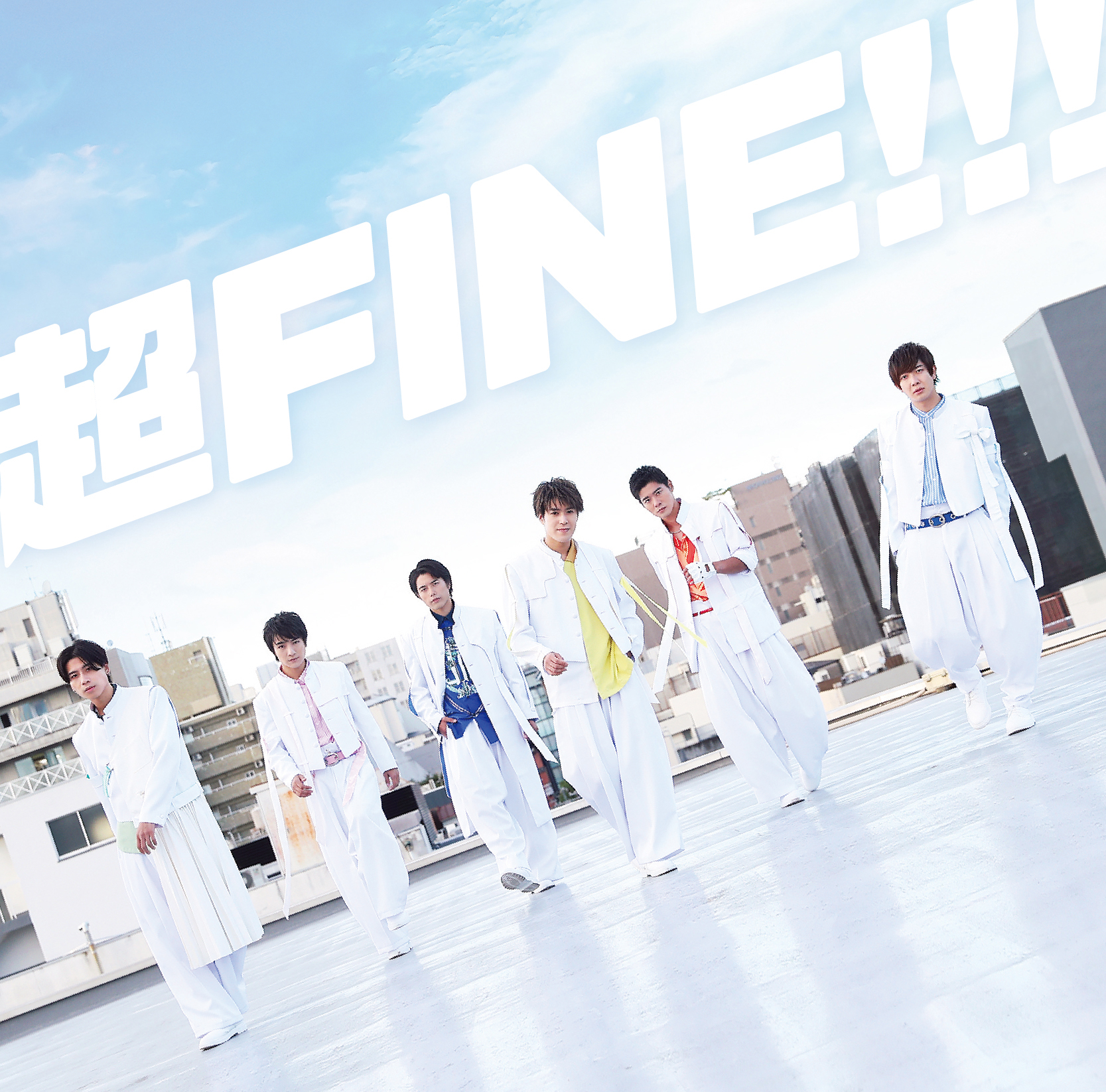 Read more about the article BOYS AND MEN「超FINE!!!」
