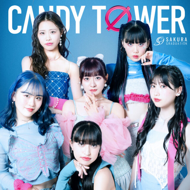 SAKURA GRADUATION 2nd Single『CANDY TOWER』が8/27にリリース決定！！